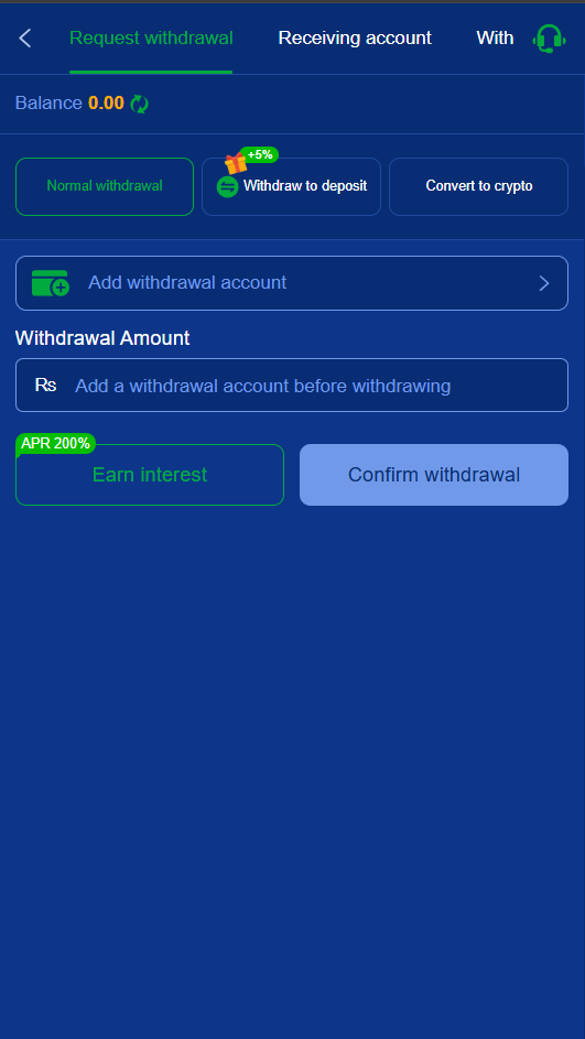 Withdrawal request screen with normal, deposit and crypto options